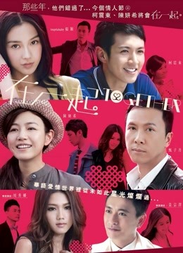 年年Nnian &#8211; 花间集 [39P/158MB]